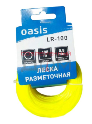 Леска разметочная Oasis LR-100